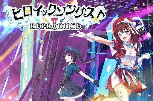 画像ギャラリー No.001のサムネイル画像 / “アイドル×街づくりシム”「ヒロイックソングス！　リプロデュース」，建築物やアイドルのステージなどゲーム内容を紹介。OPムービーも公開