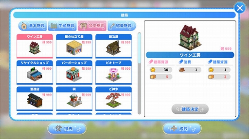 ヒロイックソングス！ リプロデュース