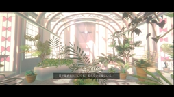 画像ギャラリー No.006のサムネイル画像 / 奇妙な無数の「部屋」を探索するサイコロジカル空間探索ADV「プラトニカ・スペース」，期間限定の体験版をSteamで配信開始