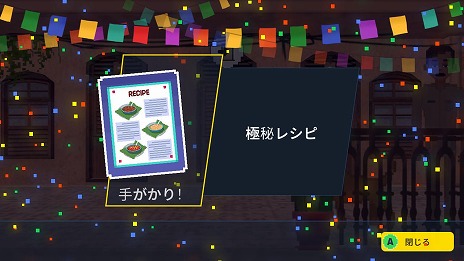 画像ギャラリー No.018のサムネイル画像 / 父親の死の真相を求めてインドの街を奔走するミステリーADV「探偵ドットソン」，Switch版を10月30日に発売。BitSummit the 13thに出展決定