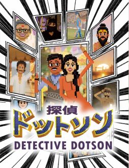 画像ギャラリー No.002のサムネイル画像 / 「探偵ドットソン」，パッケージ版に収録されるショートコミックと，ゲーム内に収録予定の踊るミュージックビデオの情報を公開