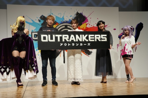 画像ギャラリー No.025のサムネイル画像 / 岡本吉起氏のYouTube企画から生まれたスマホゲーム「OUTRANKERS」発表会を開催。三つ巴の“奪い合いアクションバトル”はβテストを近日開催