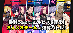アウトランカーズ