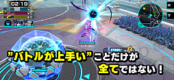 アウトランカーズ