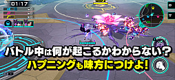 アウトランカーズ