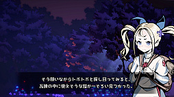 画像ギャラリー No.003のサムネイル画像 / ［プレイレポ］オークの軍団に女騎士が挑む。STG「君は無慈悲な豚の女王」は，やられることで主人公が強くなる