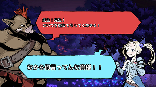 画像ギャラリー No.011のサムネイル画像 / ［プレイレポ］オークの軍団に女騎士が挑む。STG「君は無慈悲な豚の女王」は，やられることで主人公が強くなる