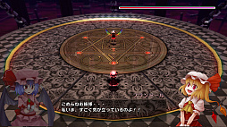 画像ギャラリー No.009のサムネイル画像 / 東方Projectファンゲーム「東方紅輝心」，Switch向けに9月4日配信。レミリアと咲夜が幻想郷を騒がせる怪物たちと戦う3D弾幕アクションRPG