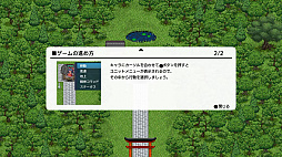画像ギャラリー No.007のサムネイル画像 / 東方Projectファンゲーム「幻想少女大戦」，Steamで配信決定。「幻想郷」で巻き起こる異変に，仲間たちと立ち向かう弾幕シミュレーションRPG