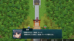 画像ギャラリー No.008のサムネイル画像 / 東方Projectファンゲーム「幻想少女大戦」，Steamで配信決定。「幻想郷」で巻き起こる異変に，仲間たちと立ち向かう弾幕シミュレーションRPG