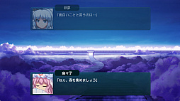 画像ギャラリー No.014のサムネイル画像 / 東方Projectファンゲーム「幻想少女大戦」，Steamで配信決定。「幻想郷」で巻き起こる異変に，仲間たちと立ち向かう弾幕シミュレーションRPG