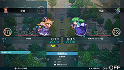 画像ギャラリー No.002のサムネイル画像 / 弾幕×シミュレーションRPG「幻想少女大戦 - DREAM OF THE STRAY DREAMER -」，Steam版を10月21日にリリース