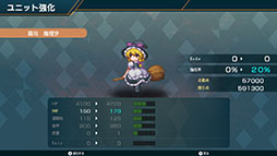 画像ギャラリー No.004のサムネイル画像 / 弾幕×シミュレーションRPG「幻想少女大戦 - DREAM OF THE STRAY DREAMER -」，Steam版を10月21日にリリース