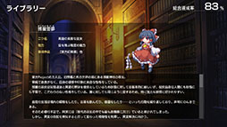画像ギャラリー No.006のサムネイル画像 / 弾幕×シミュレーションRPG「幻想少女大戦 - DREAM OF THE STRAY DREAMER -」，Steam版を10月21日にリリース