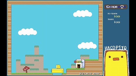 画像ギャラリー No.008のサムネイル画像 / 身体が伸びる不思議なハコピヨの冒険を描くアクションパズルゲーム「ツクールシリーズ HacoPiyo」，Switch向けに本日発売