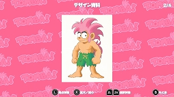 画像ギャラリー No.020のサムネイル画像 / 「オレっ!トンバ Special Edition」，デジタル版を8月1日にリリース。「魔界村」のクリエイターによる2.5Dアクションが28年ぶりに復活