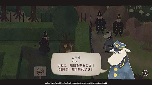 画像ギャラリー No.005のサムネイル画像 / 音楽パズルアドベンチャー「スナフキン：ムーミン谷のメロディ」，スマホ向けに配信開始。序盤は無料体験可能