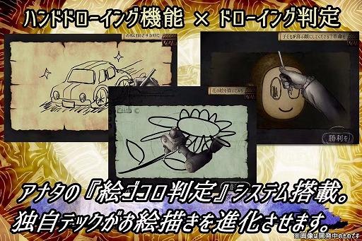 画像ギャラリー No.002のサムネイル画像 / AIの支配により“お絵描き”が禁じられた世界で，自らの手で絵を描く。新作タイトル「愛よさらば」，iOS向け無料版を8月8日にリリース