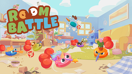 画像ギャラリー No.001のサムネイル画像 / お掃除ロボットを操る対戦アクション「Roombattle」は，ミニゲームも一気に増えて遊び応えも向上