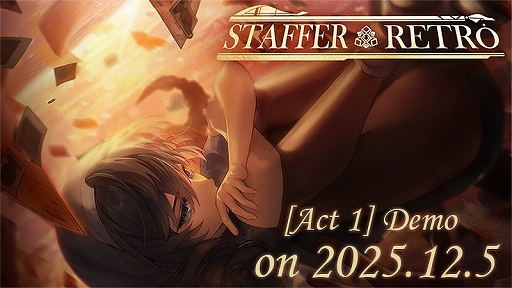 画像ギャラリー No.001のサムネイル画像 / 超能力に関わる過去の事件を追う推理ADV「Staffer Retro: 超能力推理クエスト」，約5時間におよぶボリュームの体験版を公開