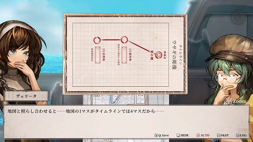 画像ギャラリー No.002のサムネイル画像 / 超能力に関わる過去の事件を追う推理ADV「Staffer Retro: 超能力推理クエスト」，約5時間におよぶボリュームの体験版を公開
