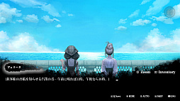 画像ギャラリー No.003のサムネイル画像 / 「Staffer Retro: 超能力推理クエスト」,クラウドファンディングを5月8日13:00に開始。完成度向上やボイス収録ボリュームの拡大などを目指す