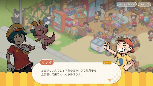 画像ギャラリー No.004のサムネイル画像 / 「Lost and Found Co.」は，タイ発の“観察と発見”のADVゲーム。スタジオのキーマンに聞いた，本作の魅力とタイのインディーゲーム開発事情［BitSummit］