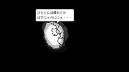 画像ギャラリー No.010のサムネイル画像 / 短編ADV「猫の願いが叶うなら」，Steam版を8月6日に無料公開。デジタルミニアートブックをもらえるニュースレター登録キャンペーンも開始