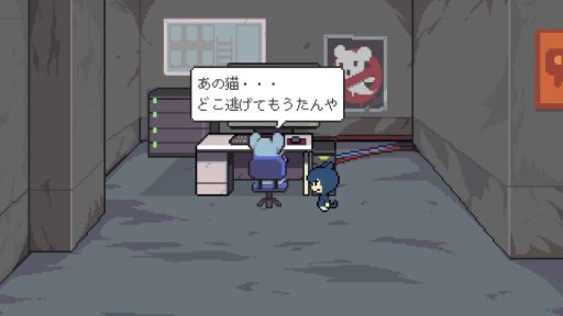 画像ギャラリー No.003のサムネイル画像 / 「くまのレストラン」や「メグとばけもの」などのパラレルワールドを巡る短編ADV「猫の願いが叶うなら」，Steamで配信開始。価格は無料
