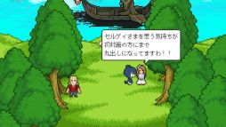 画像ギャラリー No.005のサムネイル画像 / 「くまのレストラン」や「メグとばけもの」などのパラレルワールドを巡る短編ADV「猫の願いが叶うなら」，Steamで配信開始。価格は無料