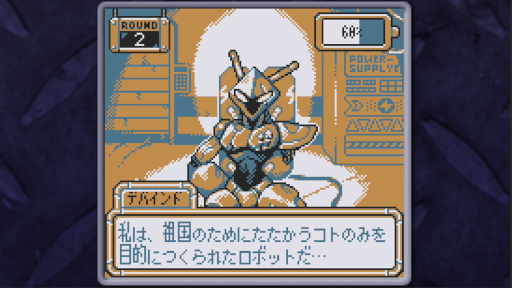 画像ギャラリー No.006のサムネイル画像 / 壊れかけのロボット3体と対話し，余生を見届けるSFアドベンチャー「BatteryNote」，10月10日に発売