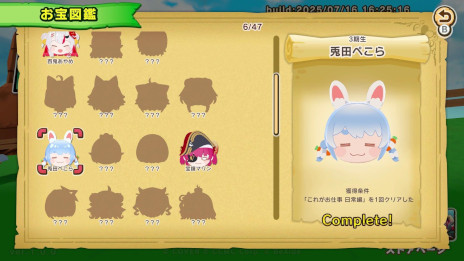 画像ギャラリー No.005のサムネイル画像 / 3Dアクション「ホロライブごろごろマウンテン」，Steamでリリース。宝鐘海賊団の一味となって，ホロライブのタレントたちを転がそう