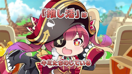 画像ギャラリー No.018のサムネイル画像 / 3Dアクション「ホロライブごろごろマウンテン」，Steamでリリース。宝鐘海賊団の一味となって，ホロライブのタレントたちを転がそう