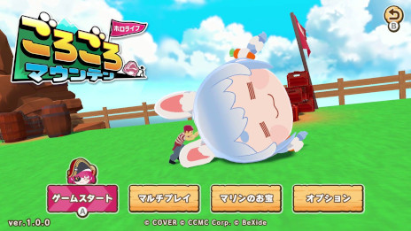 画像ギャラリー No.020のサムネイル画像 / 3Dアクション「ホロライブごろごろマウンテン」，Steamでリリース。宝鐘海賊団の一味となって，ホロライブのタレントたちを転がそう