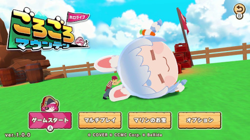 画像ギャラリー No.026のサムネイル画像 / 3Dアクション「ホロライブごろごろマウンテン」，Steamでリリース。宝鐘海賊団の一味となって，ホロライブのタレントたちを転がそう