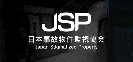 画像ギャラリー No.007のサムネイル画像 / 事故物件に発生する異常を監視カメラで探すゲーム「日本事故物件監視協会」，ゲームトレイラーを公開