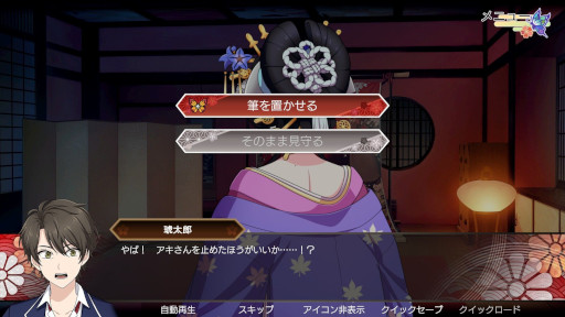 画像ギャラリー No.006のサムネイル画像 / ミステリーADV「転生遊郭: Ghost Traveler」，PC/Switch向けに10月16日にリリース。AIとの共同作業をコンセプトに，各種生成AIを活用