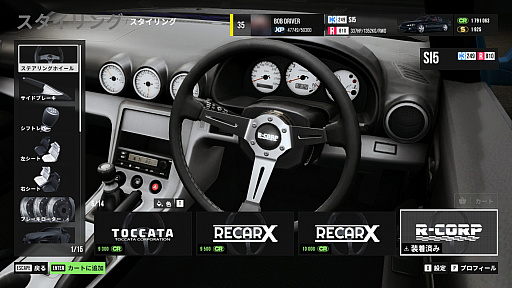 画像ギャラリー No.012のサムネイル画像 / オープンワールドレースゲーム「CarX Street」で味わう王者の走り。自分だけの1台を作り上げ，Sunset Cityの頂点へ【PR】
