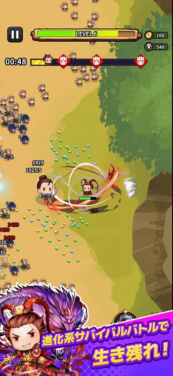 画像ギャラリー No.007のサムネイル画像 / キュートな三国武将が活躍するスマホ向けサバイバルアクション「サバイバーGO〜三国志〜」，事前登録受付が本日スタート