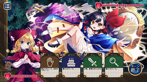 画像ギャラリー No.002のサムネイル画像 / 少女の「大切なもの」をコストに戦うデッキ構築型ローグライクADV「代償少女」，Steamストアページが公開に。2026年内に講談社よりリリース