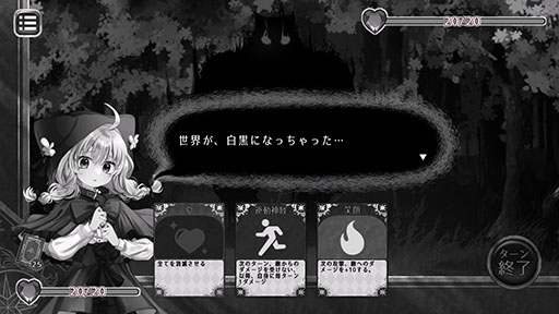 画像ギャラリー No.004のサムネイル画像 / 少女の「大切なもの」をコストに戦うデッキ構築型ローグライクADV「代償少女」，Steamストアページが公開に。2026年内に講談社よりリリース