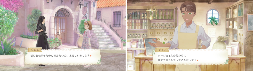 画像ギャラリー No.004のサムネイル画像 / 美しい村で心ゆくまでこだわりのドレス作りができるシム「マジカルクラフト　猫と魔法のドレス」，11月6日に発売