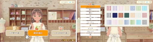 画像ギャラリー No.005のサムネイル画像 / 美しい村で心ゆくまでこだわりのドレス作りができるシム「マジカルクラフト　猫と魔法のドレス」，11月6日に発売