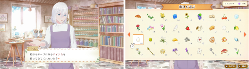 画像ギャラリー No.008のサムネイル画像 / 美しい村で心ゆくまでこだわりのドレス作りができるシム「マジカルクラフト　猫と魔法のドレス」，11月6日に発売