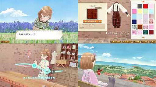 画像ギャラリー No.002のサムネイル画像 / 「マジカルクラフト　猫と魔法のドレス」，本日発売。ドレス作りをしながらのんびり生活できる着せ替えゲーム