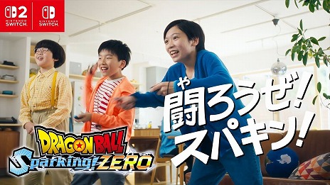 画像ギャラリー No.006のサムネイル画像 / Switch2/Switch版「ドラゴンボール Sparking! ZERO」新システム「モーション操作」に焦点を当てた，なりきり体験トレイラーを公開