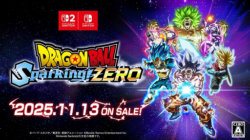 画像ギャラリー No.001のサムネイル画像 / 「ドラゴンボール Sparking! ZERO」，Switch版をSwitch2本体で起動した際にDLできる無料アップデートデータを発売日同日に配信