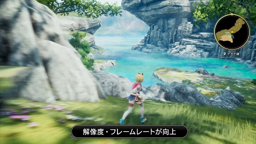 画像ギャラリー No.004のサムネイル画像 / 「ロマンシング サガ2 リベンジオブザセブン Nintendo Switch 2 Edition」，本日リリース