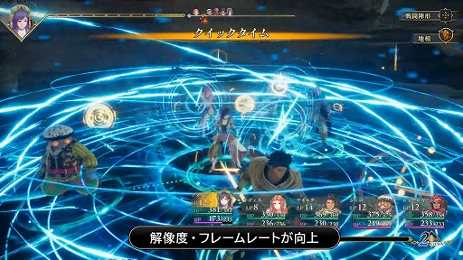 画像ギャラリー No.005のサムネイル画像 / 「ロマンシング サガ2 リベンジオブザセブン Nintendo Switch 2 Edition」，本日リリース