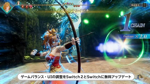 画像ギャラリー No.006のサムネイル画像 / 「ロマンシング サガ2 リベンジオブザセブン Nintendo Switch 2 Edition」，本日リリース